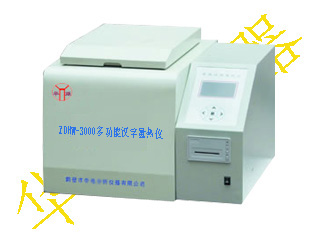 產品名稱：HYZDHW-3000多功能漢字量熱儀
產品型號：HYZDHW-3000
產品規格：